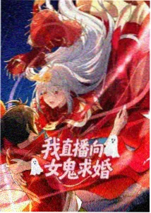 亜人がお好きなんですね 动漫配角群像设定图